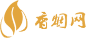 上海免税香烟